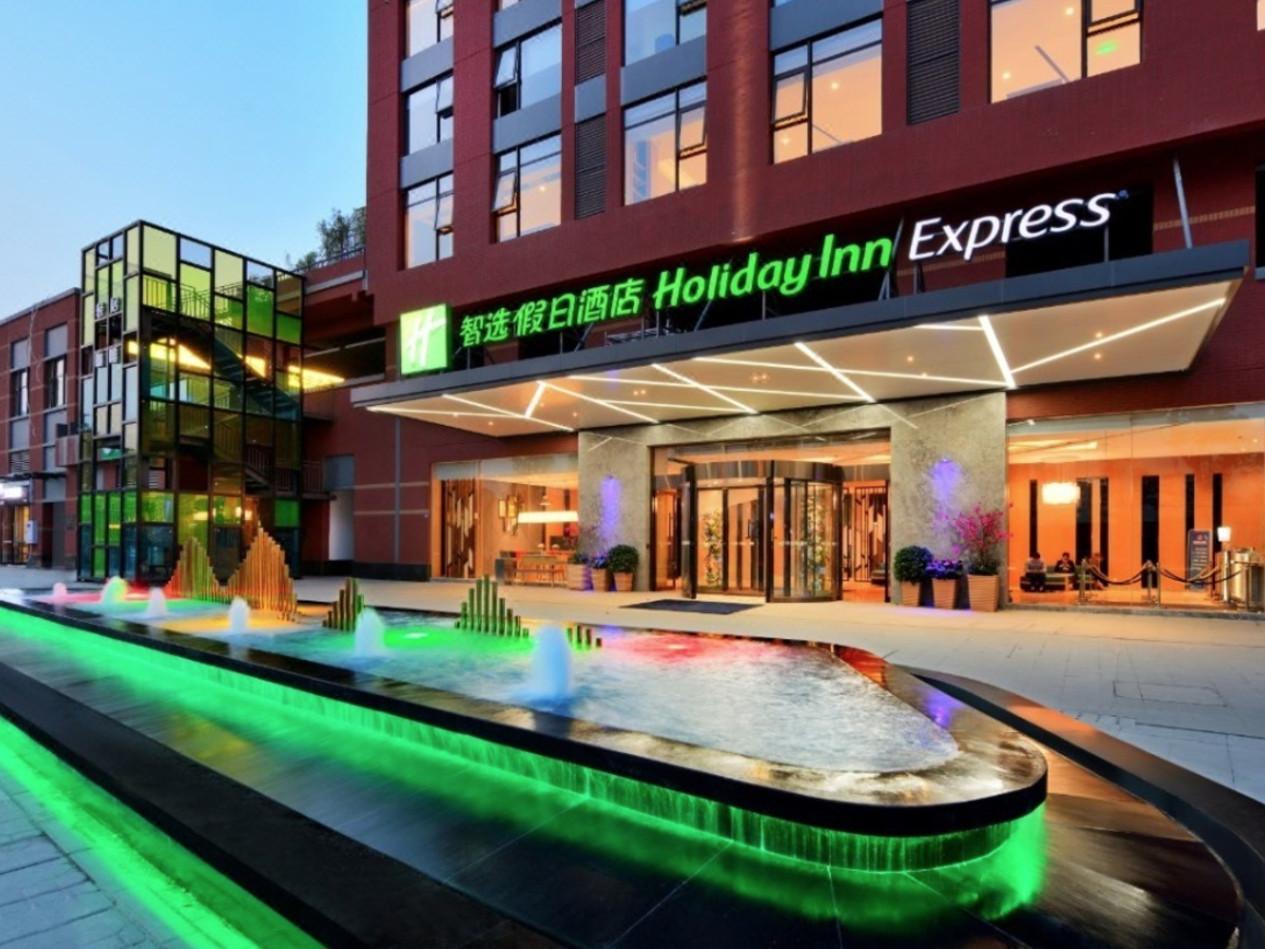 Holiday Inn Express Chengdu Tianhe By Ihg Pixian Extérieur photo
