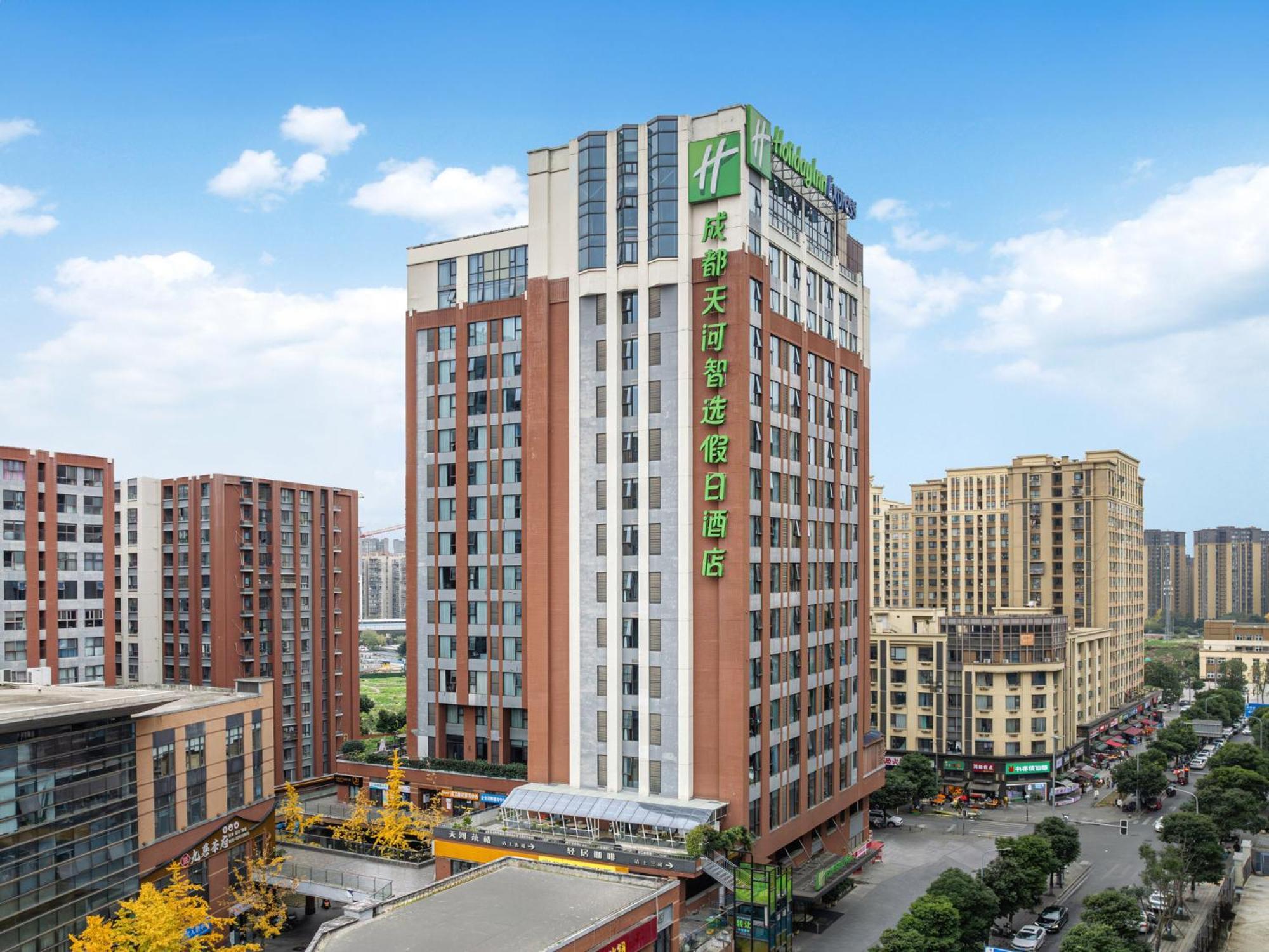 Holiday Inn Express Chengdu Tianhe By Ihg Pixian Extérieur photo